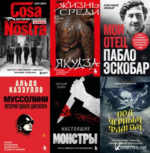 �� �� ������� ������. ����, �����, �����������. 10 ���� (2022-2025)