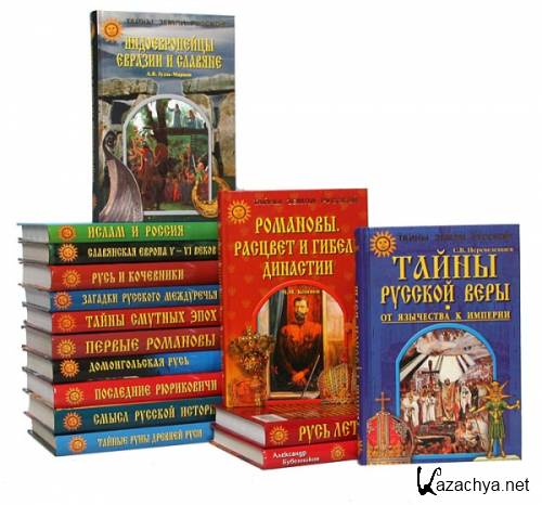 ����� ����� �������. 78 ���� (2001-2010)