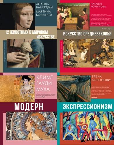 ������� ������� ��������. 5 ���� (2020-2025)