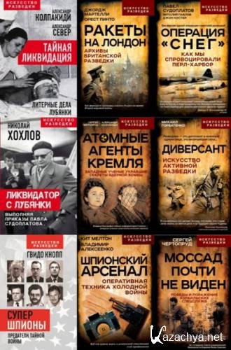 ��������� ��������. 21 ����� (2021-2025)