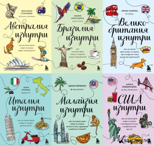 ������� ������. ��� �� ����� ���� ����� � ������ �������? 15 ���� (2021-2025)