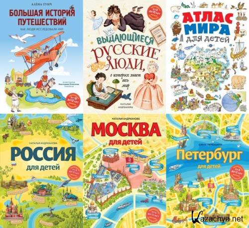 ������� ������������. ������ �� ���������. 25 ���� (2015-2025)