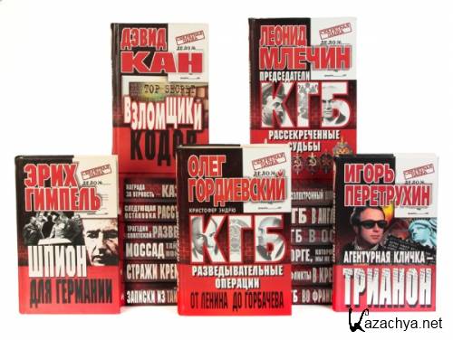 ��������� �����. 23 ����� (1999-2001)