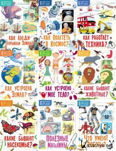 ��� ������ ����� ��� ���� �� �����. 29 ���� (2019-2022)