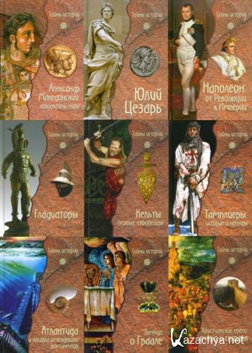 ����� �������. 13 ����� (2007-2010)