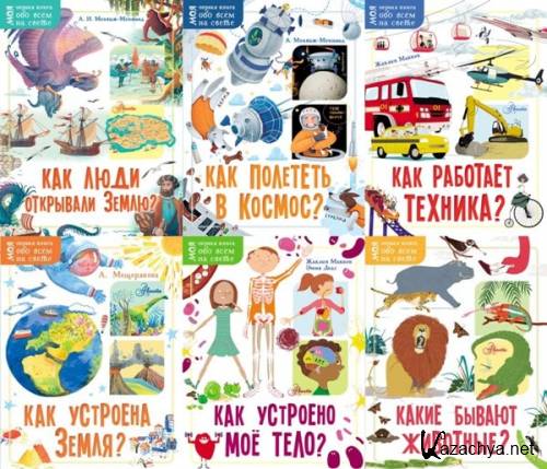 ��� ������ ����� ��� ���� �� �����. 30 ���� (2019-2022)