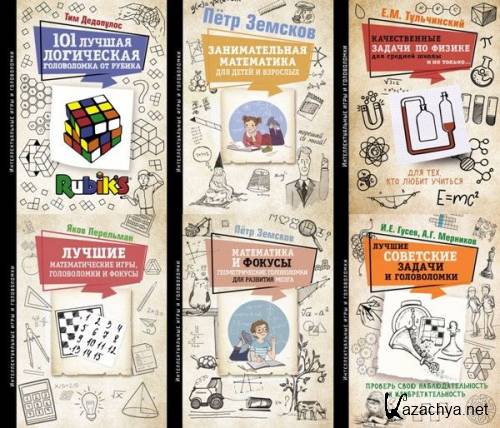 ���������������� ���� � �����������. 9 ���� (2019-2024)