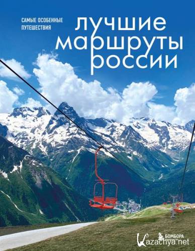 ������ �������� ������. ����� ��������� �����������. ���� �� (2023)