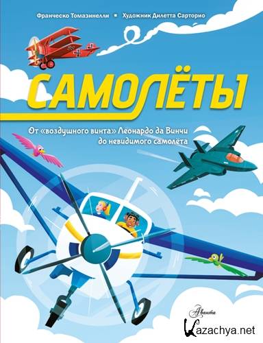 ��������. �� ����������� ����� �������� �� ����� �� ���������� �������. ��������� ����������� (2025)