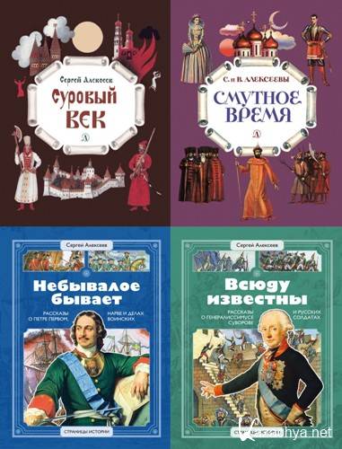 �������� ������� (������� ����������). 5 ���� (2016-2022)