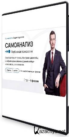 ����������. ��������� ���������� (������ ��������) (2023) ���������