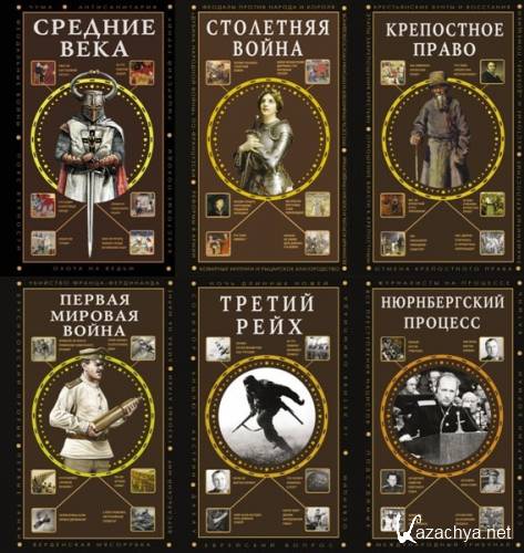 ������ ������� ����. 12 ���� (2023-2026)