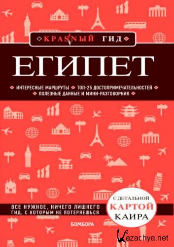 ������. ������������. �. ������������ (2022)