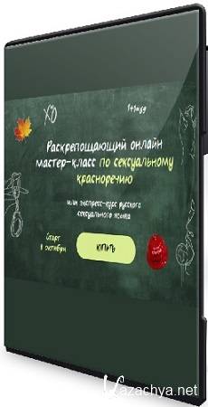 �������������� ������ ������-����� �� ������������ ����������� ��� ��������-���� �������� ������������ ����� (2026) CAMRip