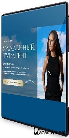 ���� ����������� - ��������� ������� (2025) ���������