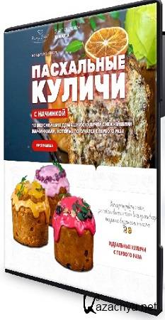 ����� �������� - ���������� ������ � �������� (2026) ���������