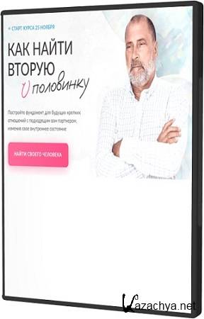 ������ ������� - ��� ����� ������ ��������� (����� ���������������) (2026) ���������