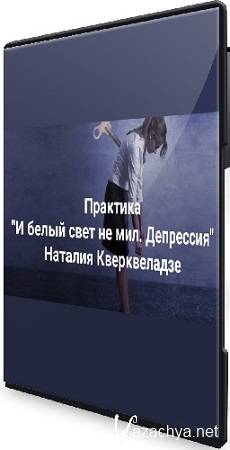 ������� ������������ - � ����� ���� �� ���. ���������. ����� ��� �� ��, �� ���, ������ �� ���� (2026) �������