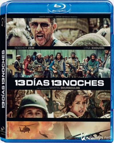 13 ����, 13 ����� / 13 jours, 13 nuits (2025) HDRip / BDRip 1080p